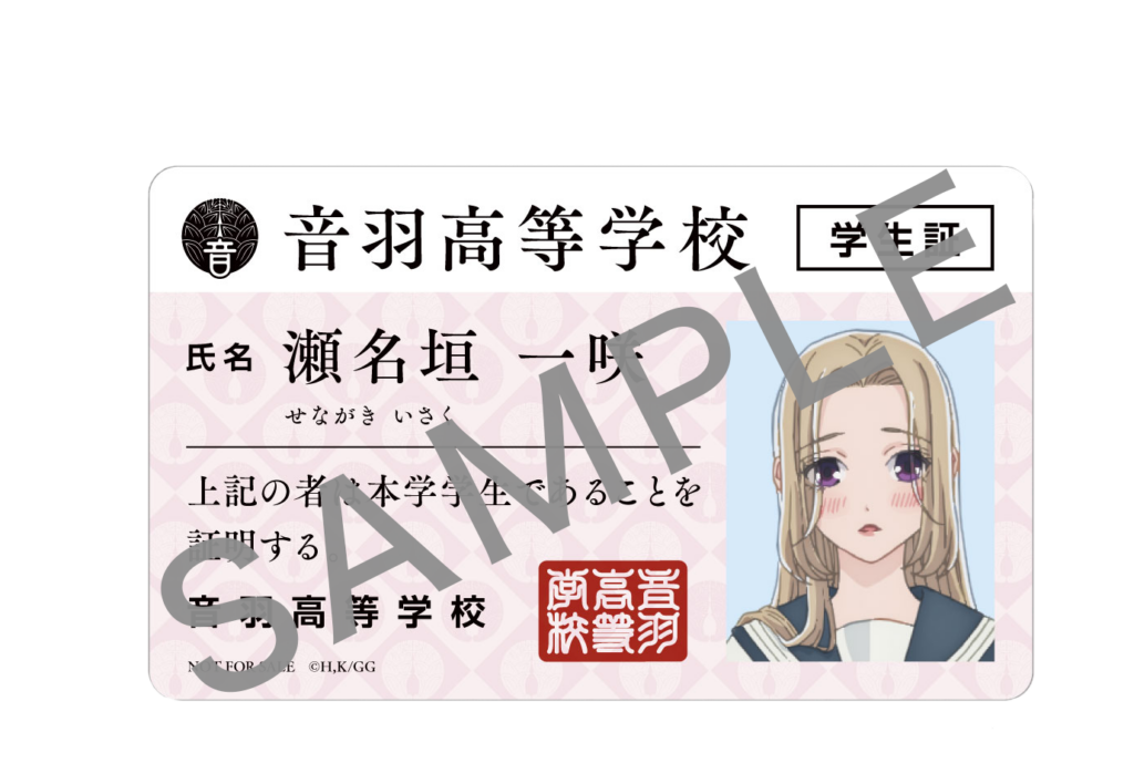 NEWS｜アニメ「お嬢と番犬くん」公式サイト
